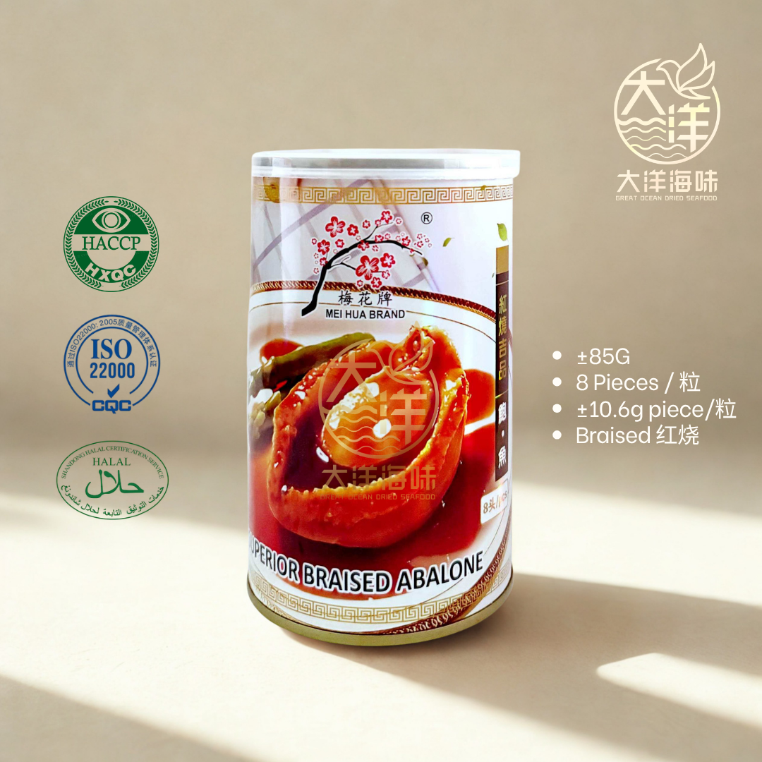 梅花牌红烧鲍鱼 Mei Hua Brand Braised Abalone