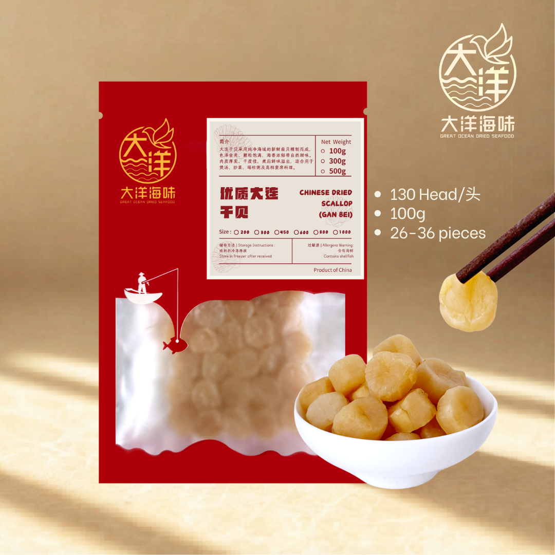 大连元贝 干贝 100g Chinese Dried Scallop｜130-1000头 瑶柱 多规格 煲汤炒饭炖汤用 (100g)
