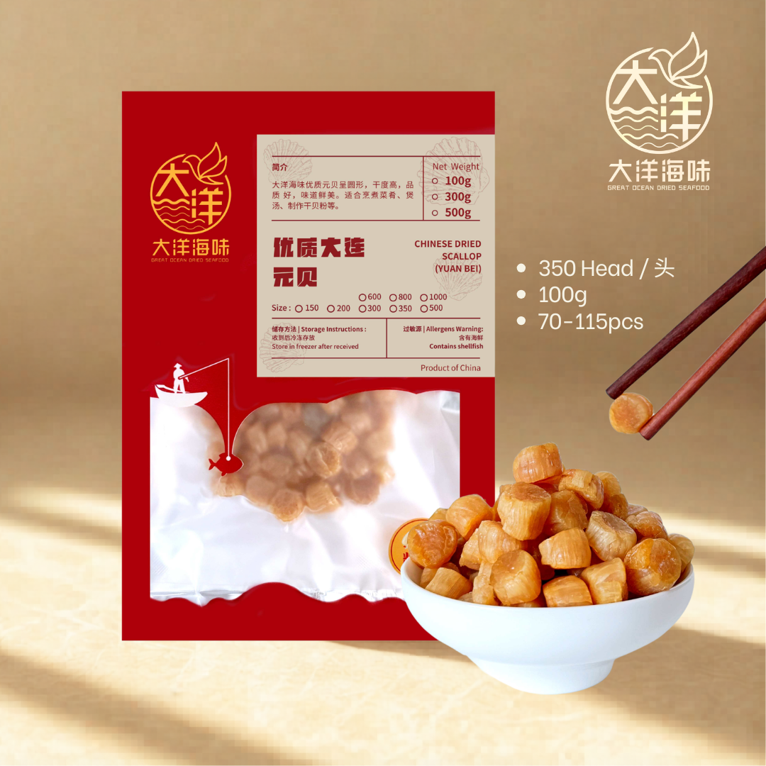 大连元贝 干贝 100g Chinese Dried Scallop｜130-1000头 瑶柱 多规格 煲汤炒饭炖汤用 (100g)