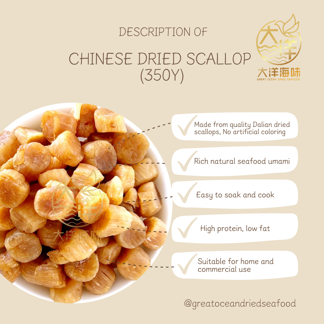 大连元贝 干贝 100g Chinese Dried Scallop｜130-1000头 瑶柱 多规格 煲汤炒饭炖汤用 (100g)