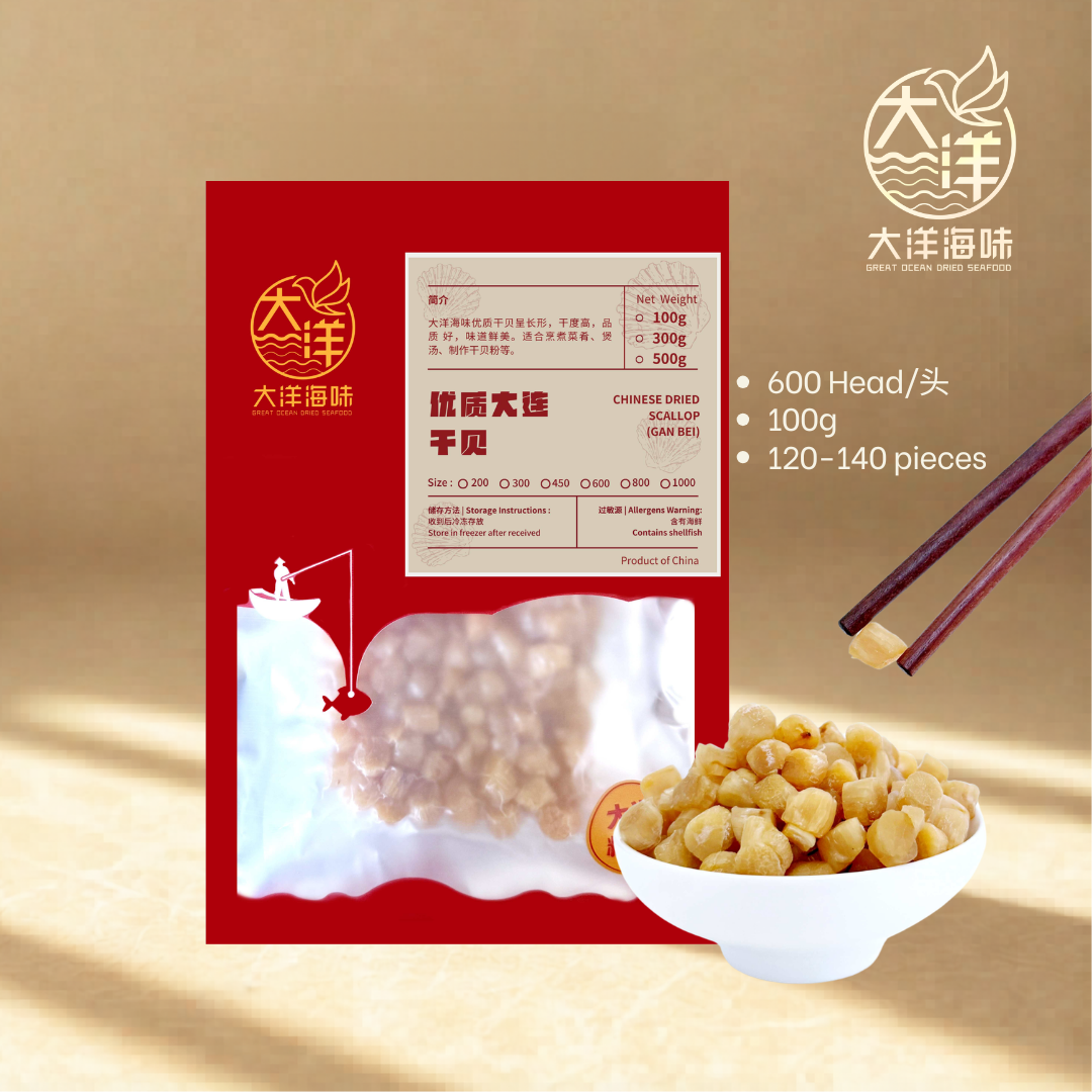 大连元贝 干贝 100g Chinese Dried Scallop｜130-1000头 瑶柱 多规格 煲汤炒饭炖汤用 (100g)
