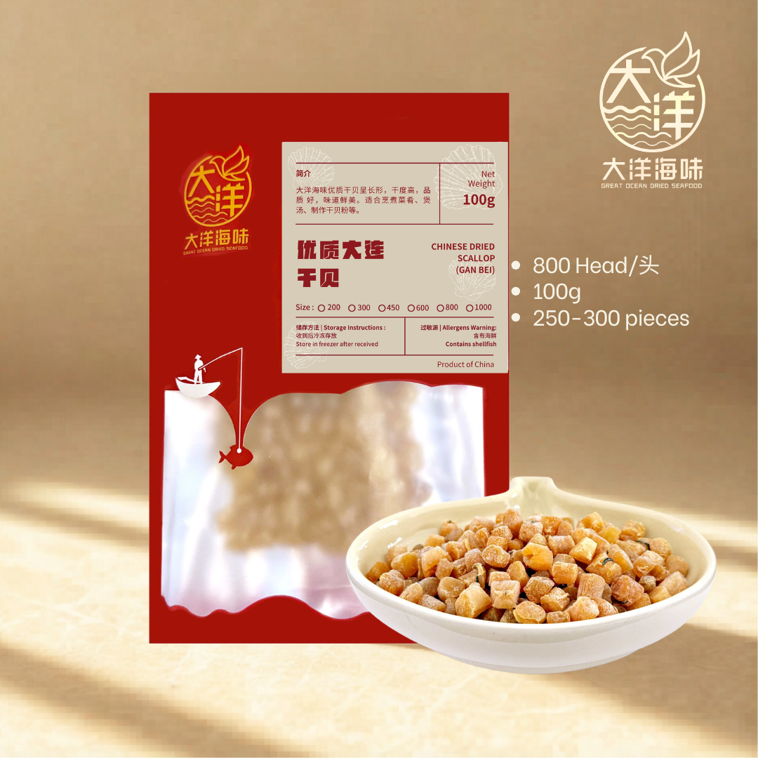 大连元贝 干贝 100g Chinese Dried Scallop｜130-1000头 瑶柱 多规格 煲汤炒饭炖汤用 (100g)