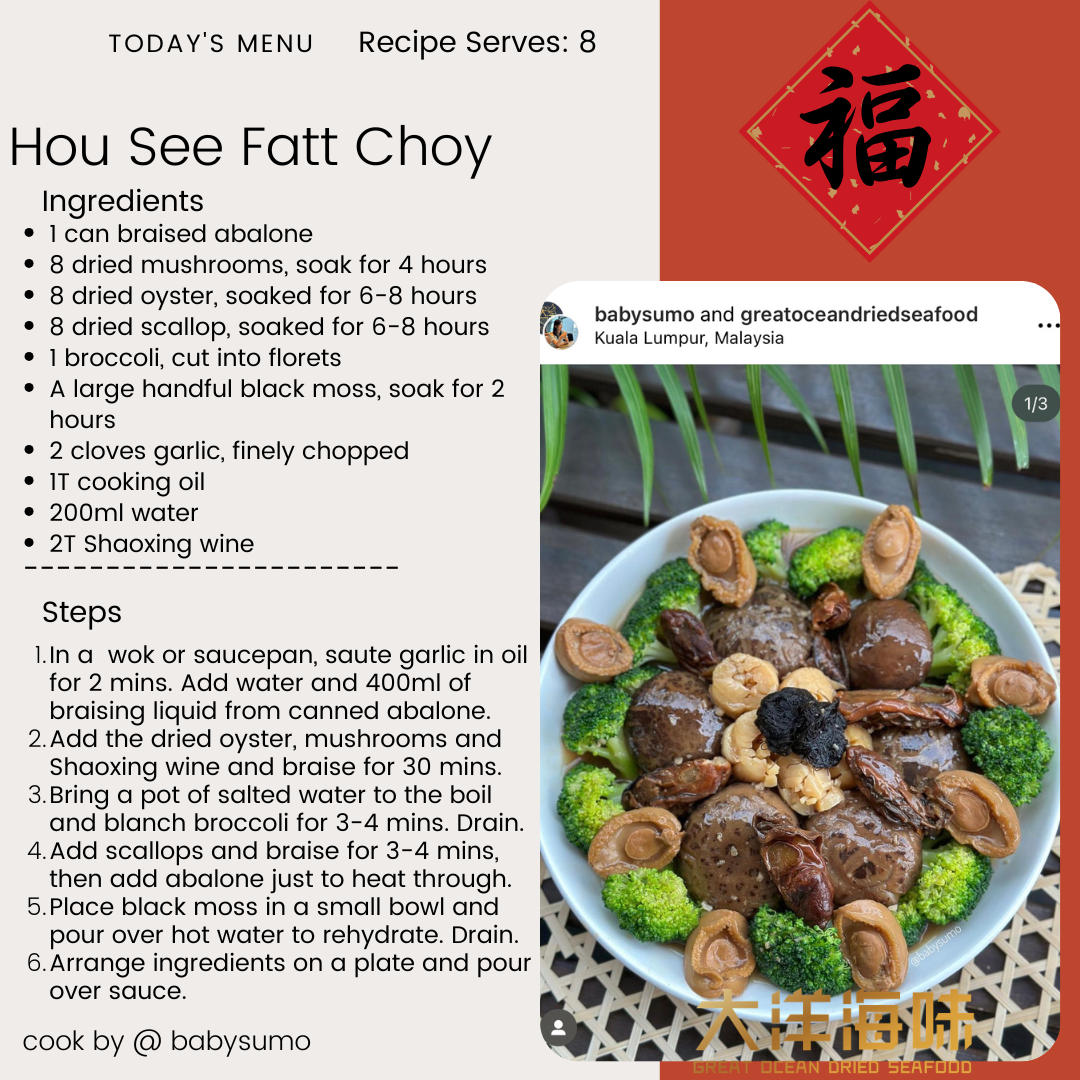 上等天白花菇 1kg｜Premium White Flower Shiitake Mushroom｜厚肉花菇 干香菇炖汤食材 高级礼品食材 1kg