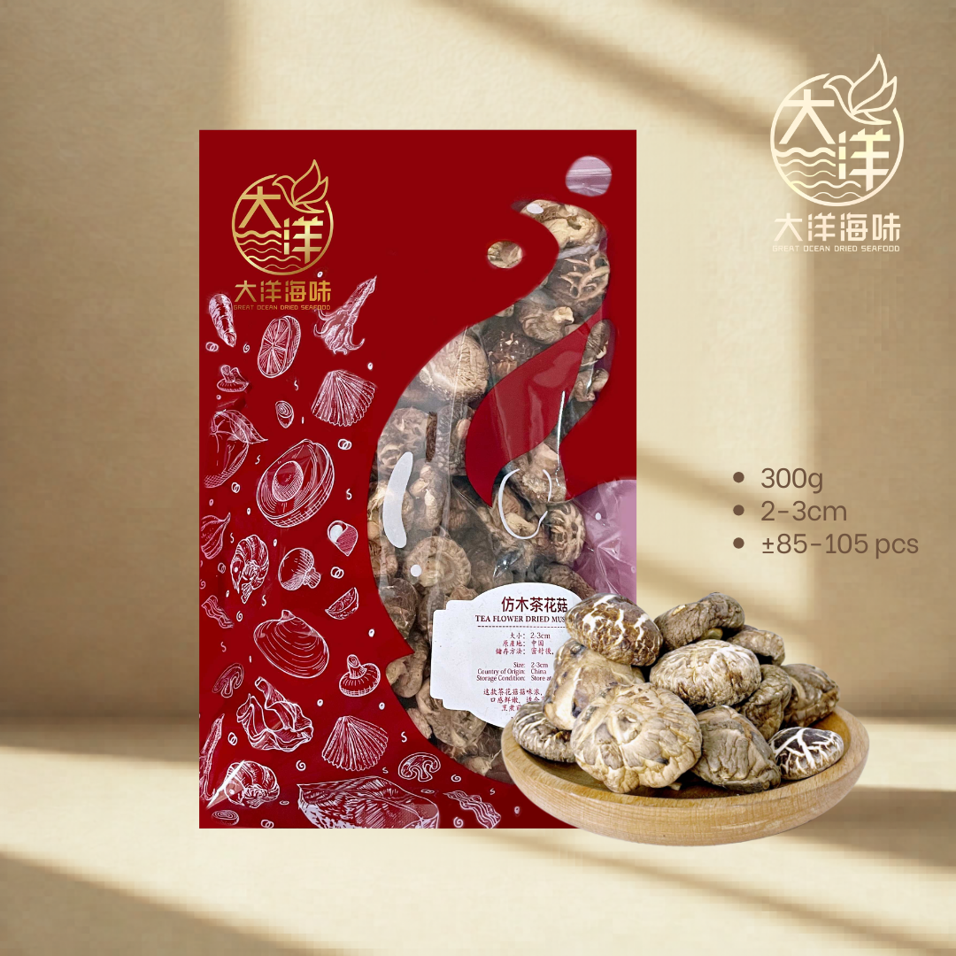 茶花菇 300g Tea Flower Mushroom｜花菇 香菇干货 炖汤煲汤食材 鲜香浓郁 | 300g