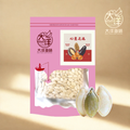 原味白瓜子 (南瓜籽) 400g White Kuaci (Pumpkin Seeds)