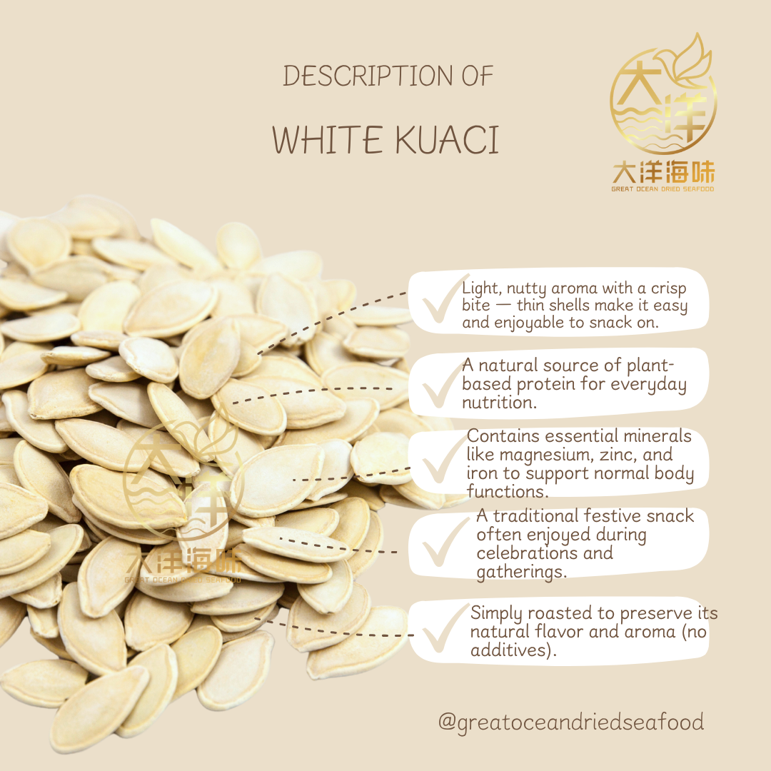 原味白瓜子 (南瓜籽) 400g White Kuaci (Pumpkin Seeds)