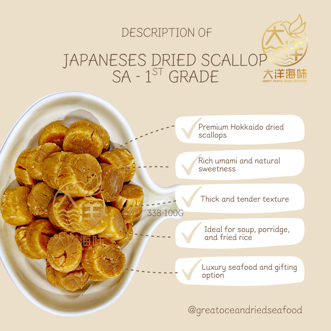 正宗日本北海道干贝 (一级) Japanese Dried Scallops (First Grade)