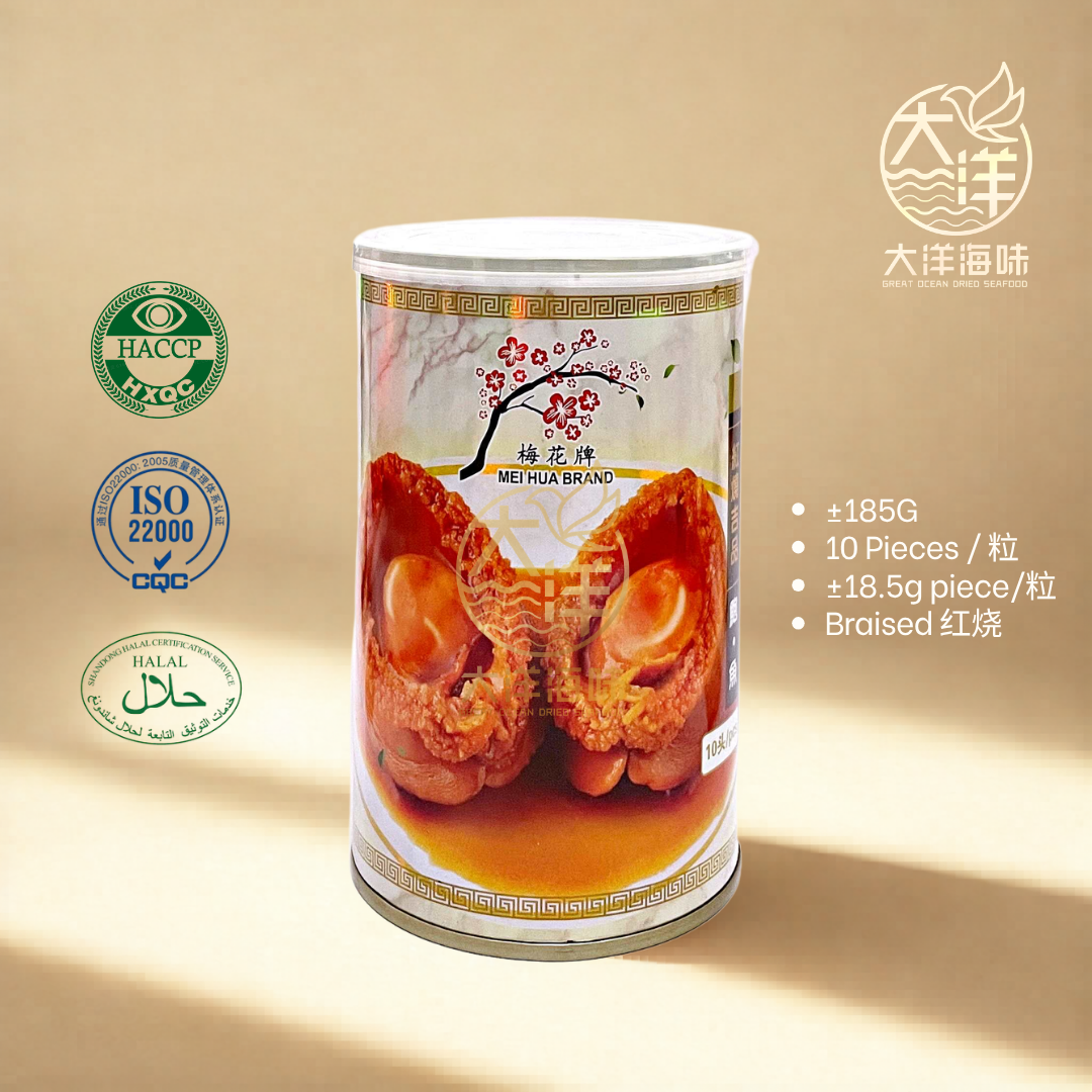 梅花牌红烧鲍鱼 Mei Hua Brand Braised Abalone