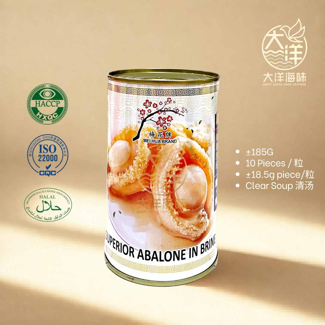 梅花牌清汤鲍鱼 Mei Hua Brand Clear Soup Abalone