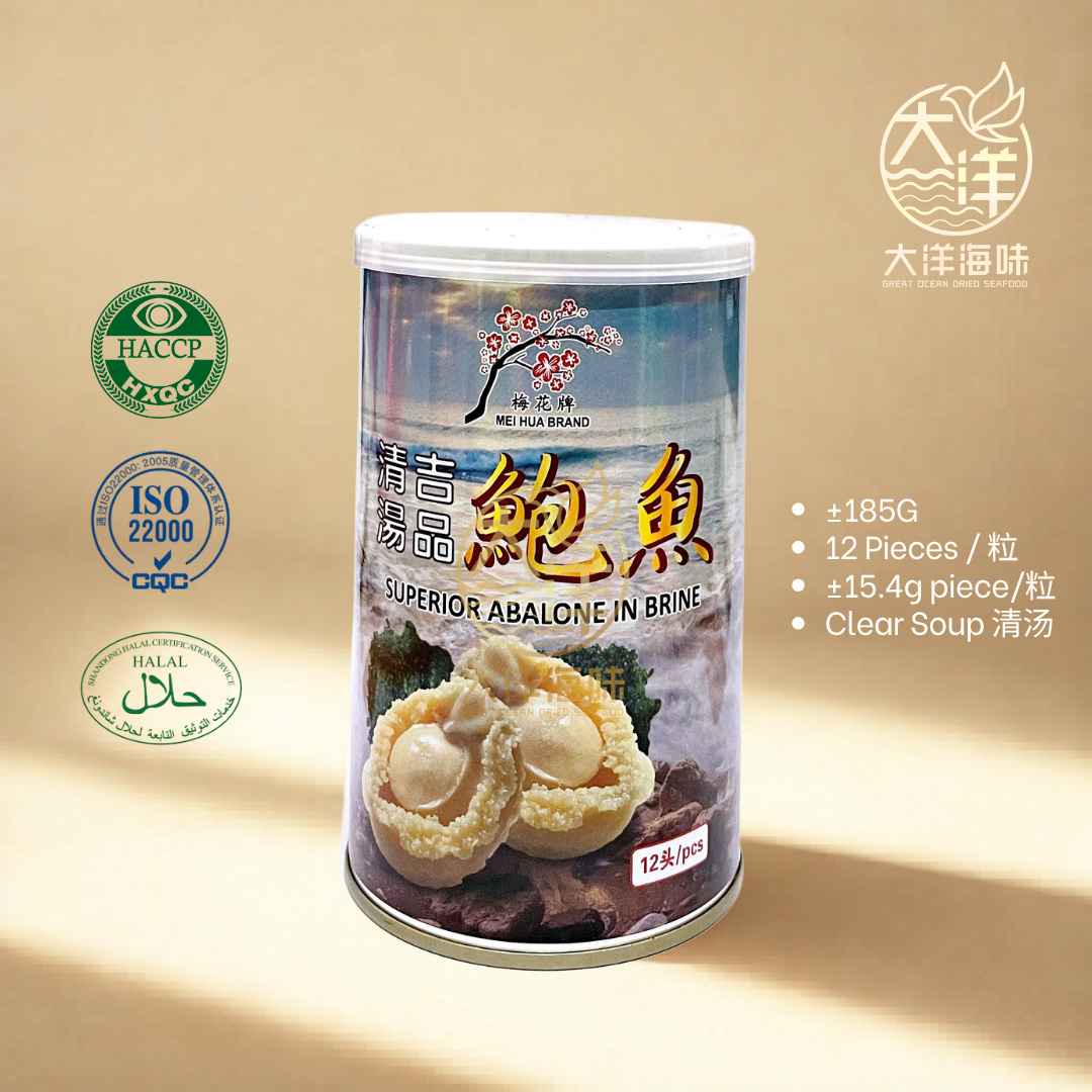 梅花牌清汤鲍鱼 Mei Hua Brand Clear Soup Abalone