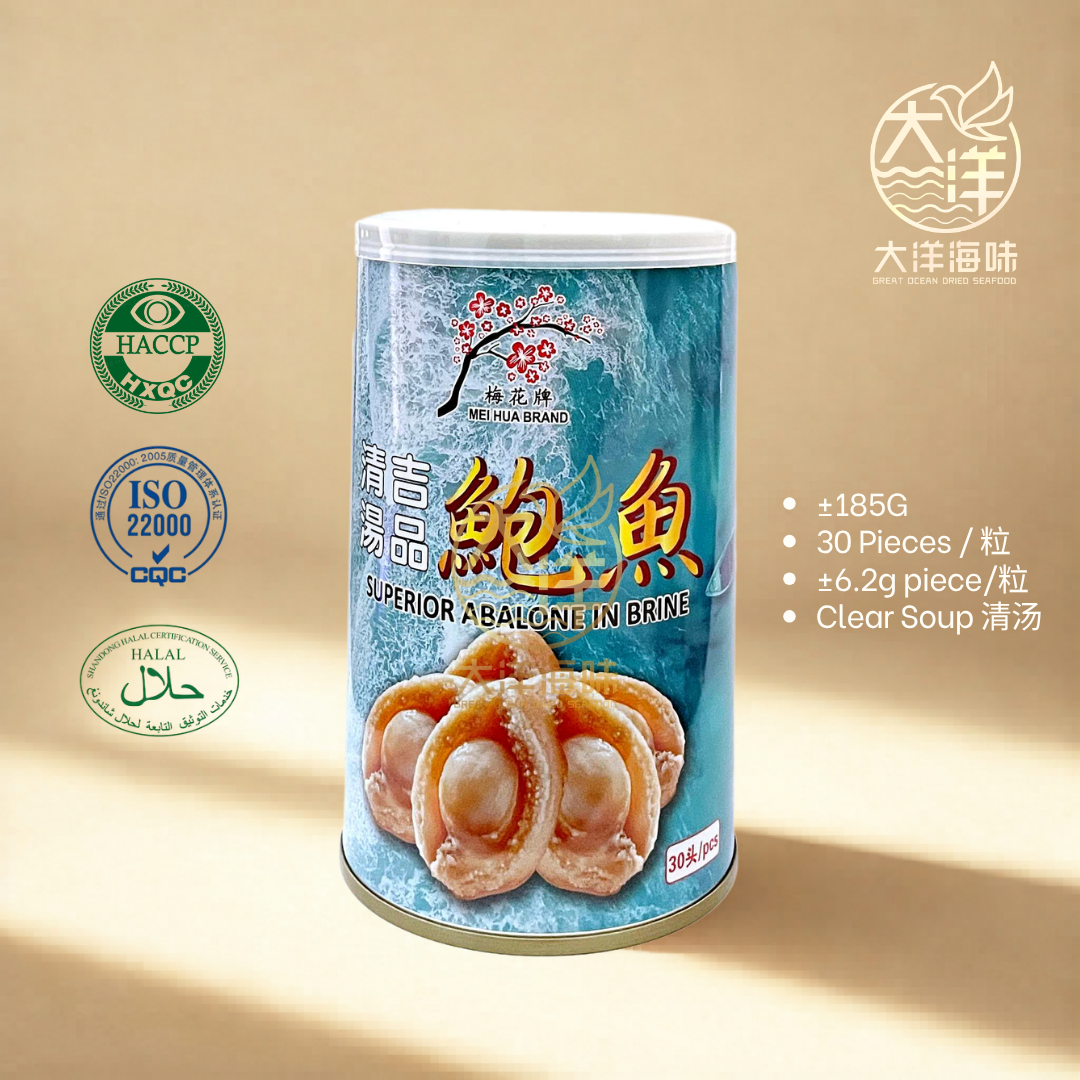 梅花牌清汤鲍鱼 Mei Hua Brand Clear Soup Abalone