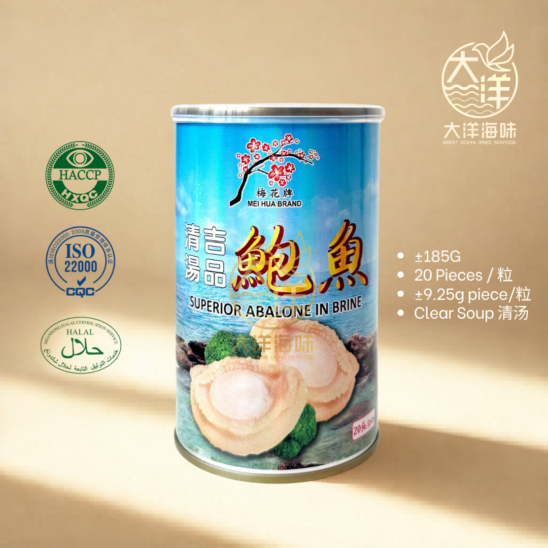 梅花牌清汤鲍鱼 Mei Hua Brand Clear Soup Abalone