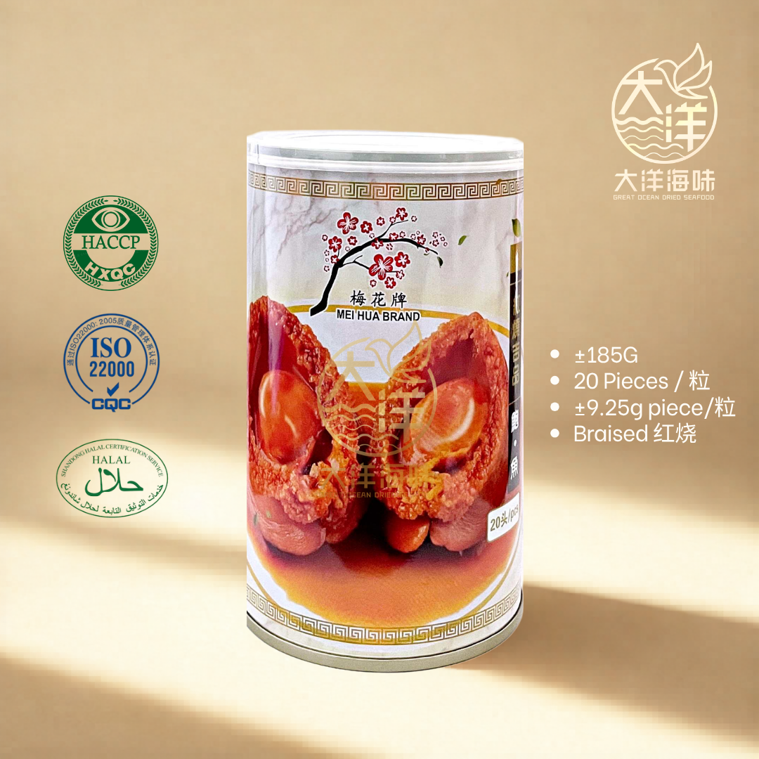 梅花牌红烧鲍鱼 Mei Hua Brand Braised Abalone