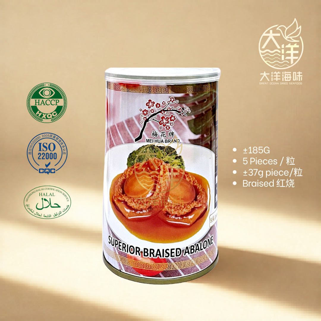 梅花牌红烧鲍鱼 Mei Hua Brand Braised Abalone