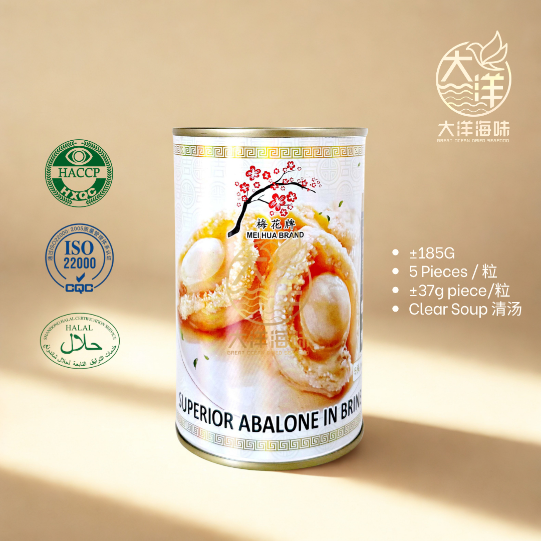 梅花牌清汤鲍鱼 Mei Hua Brand Clear Soup Abalone