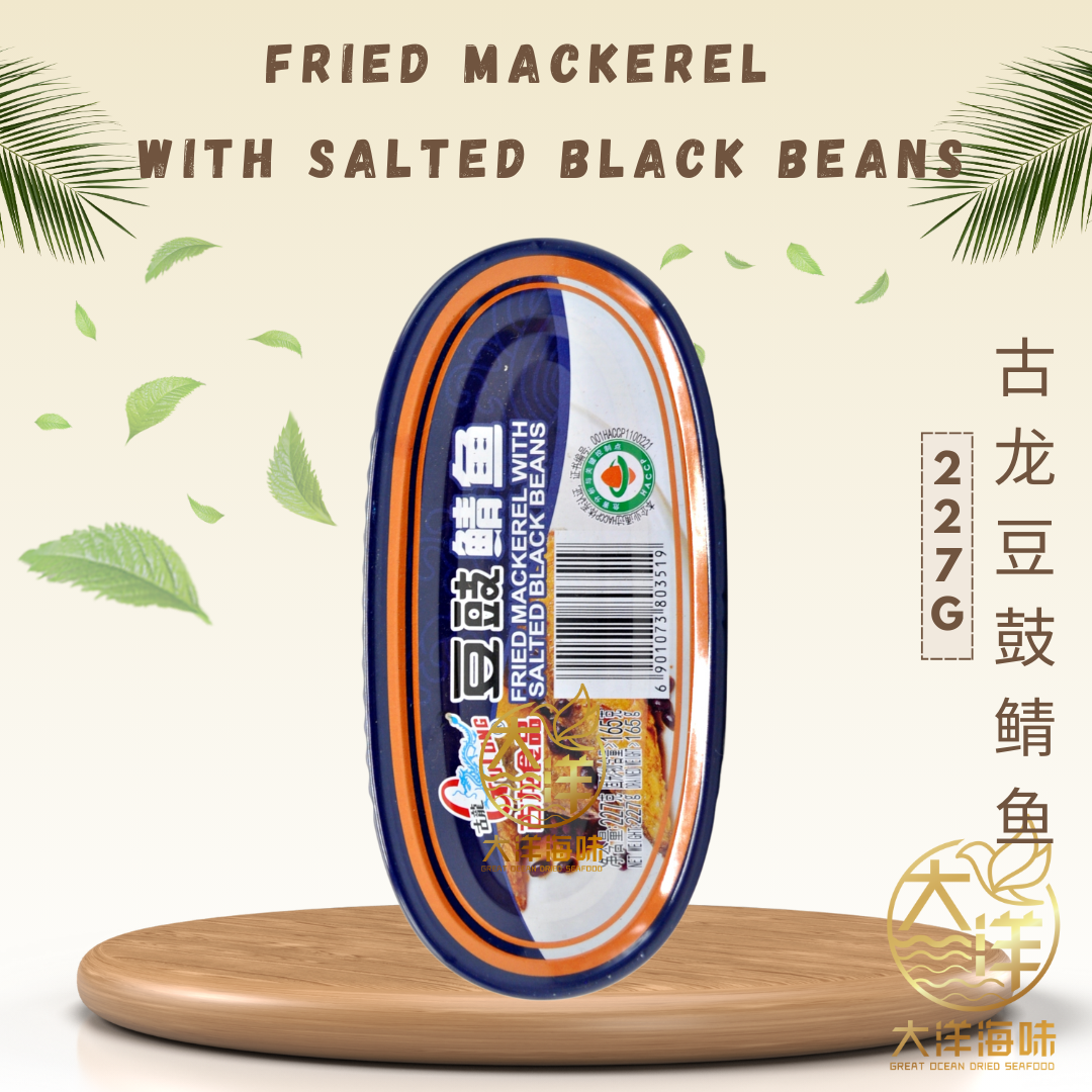 [227G] Gulong Fried Mackerel With Salted Black Beans | 古龙豆鼓鲭鱼