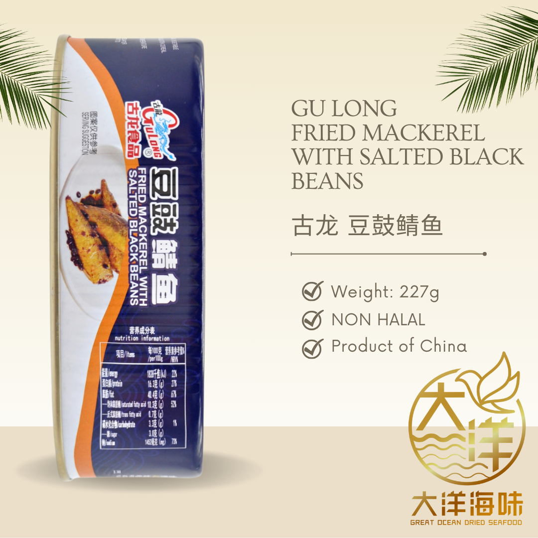 [227G] Gulong Fried Mackerel With Salted Black Beans | 古龙豆鼓鲭鱼