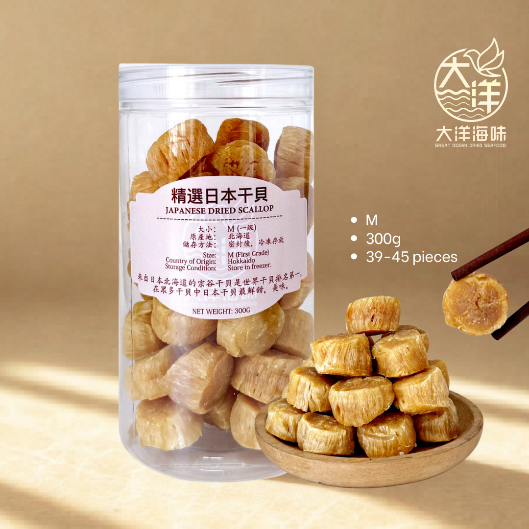 正宗日本北海道干贝 (一级) Japanese Dried Scallops (First Grade)