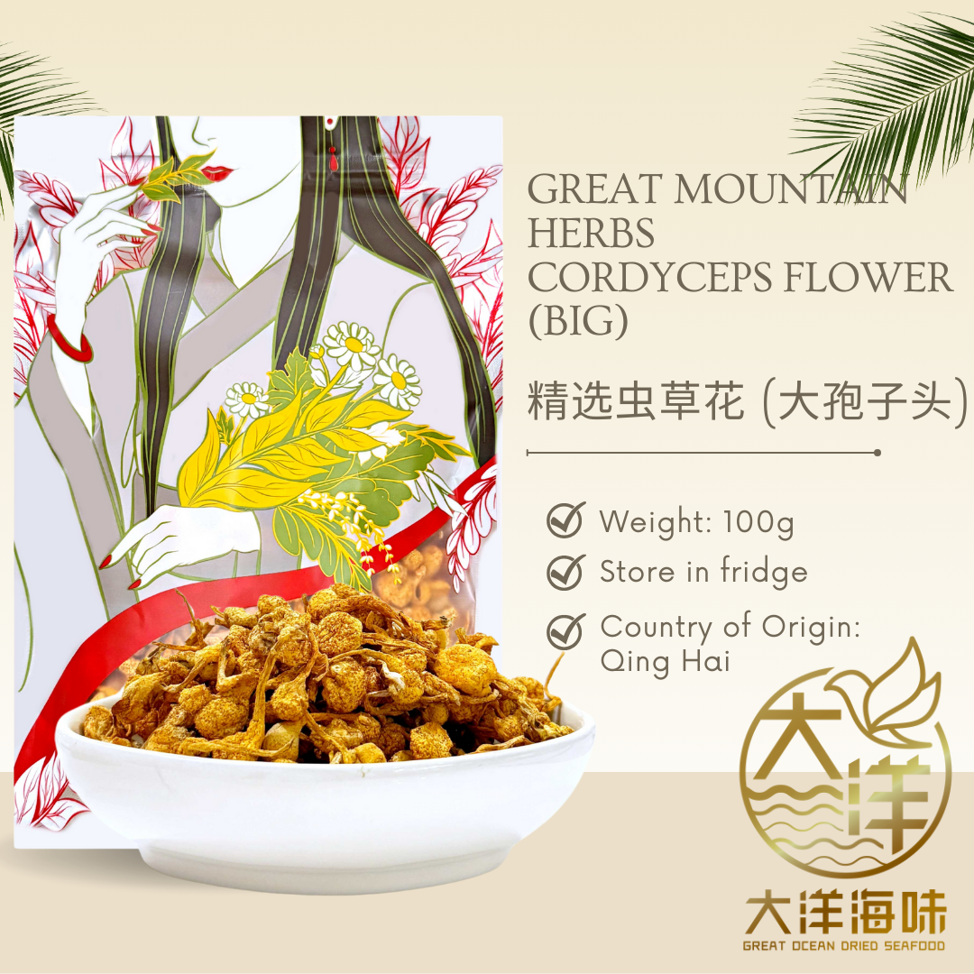 [100g] Great Mountain Cordyceps Flower (Big) | 虫草花大孢子头