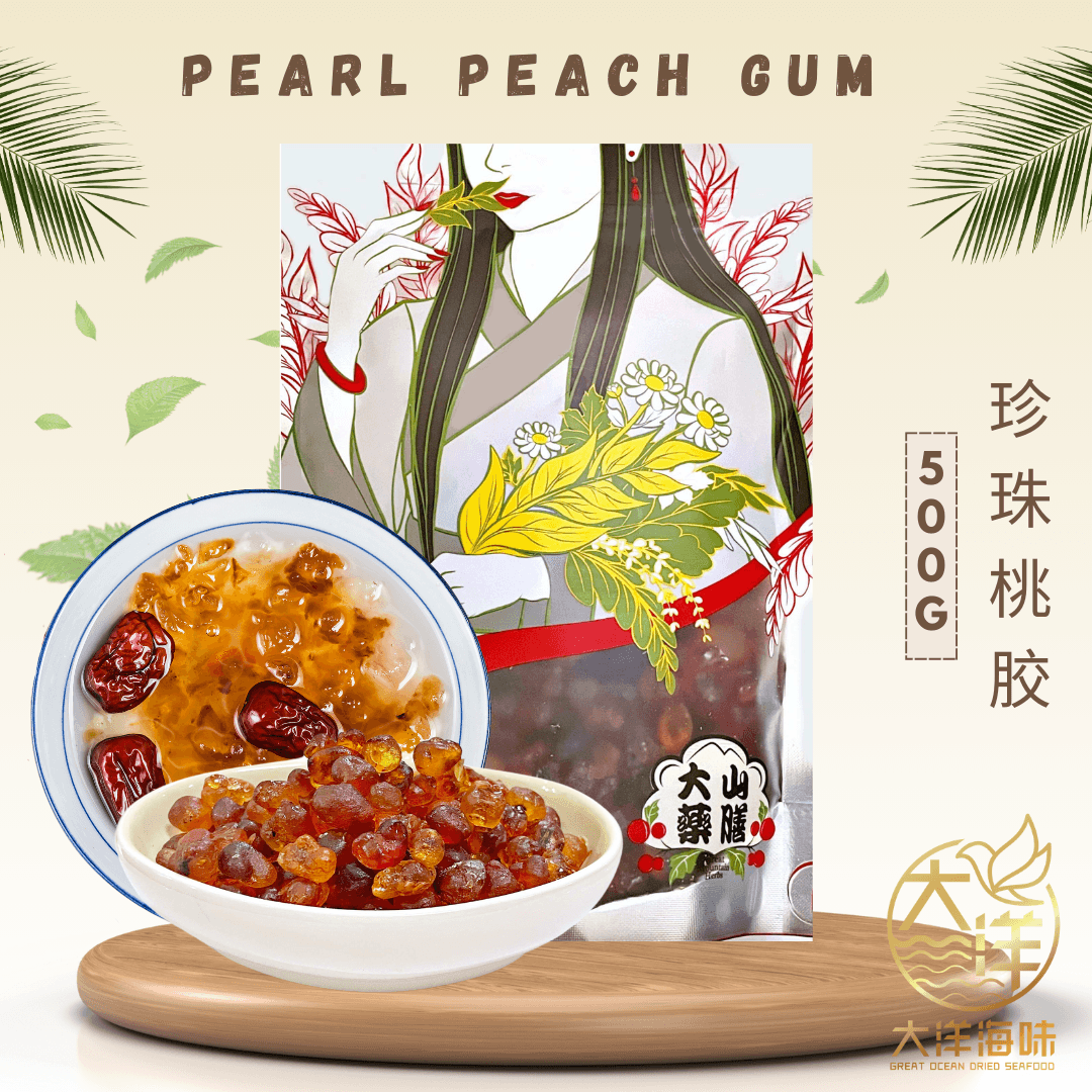 [500g] Great Mountain Pearl Peach Gum | 珍珠桃胶