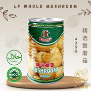 [425G] LF Whole Mushroom (Green) |  整蘑菇 (青)