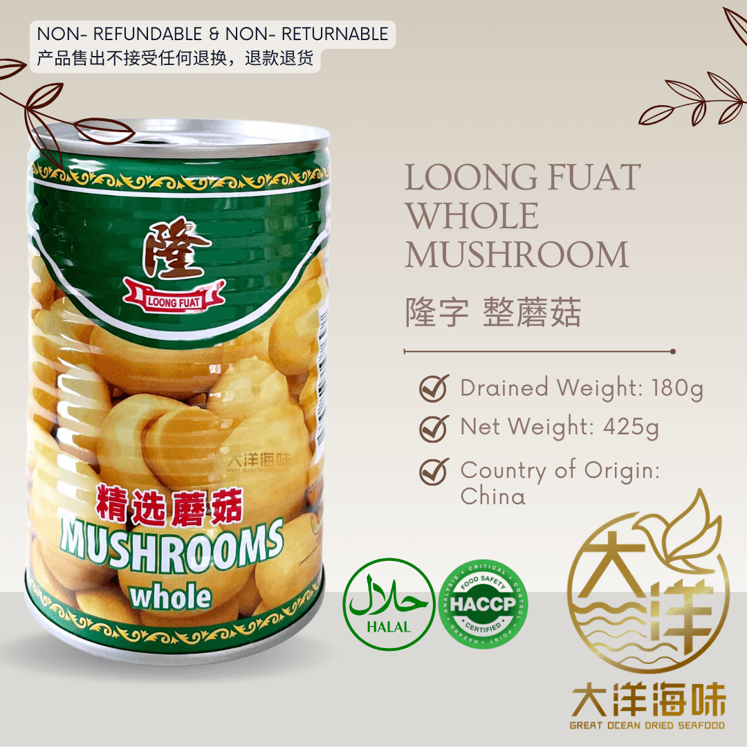 [425G] LF Whole Mushroom (Green) |  整蘑菇 (青)