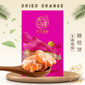 [100g] Great Ocean Dried Orange | 天然 糖桔饼｜橘饼