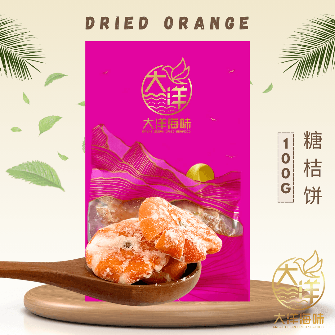 [100g] Great Ocean Dried Orange | 天然 糖桔饼｜橘饼