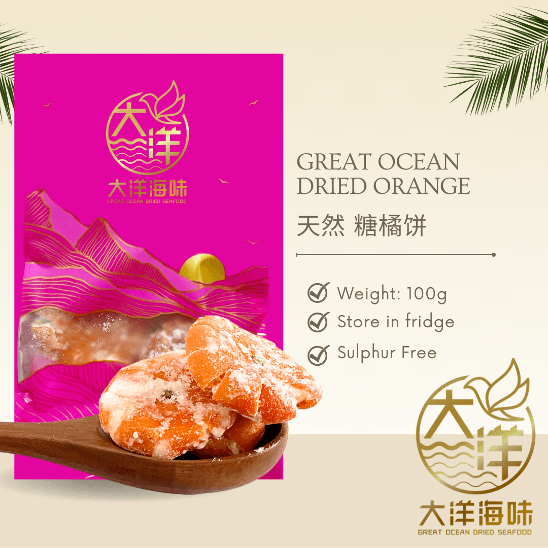 [100g] Great Ocean Dried Orange | 天然 糖桔饼｜橘饼