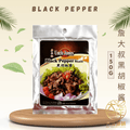 [150g] Uncle James Black Pepper Sauce | 詹大叔黑胡椒酱