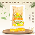 [60G] MsCook Bean Curd Sheet (Dessert) | 定好味腐竹糖水
