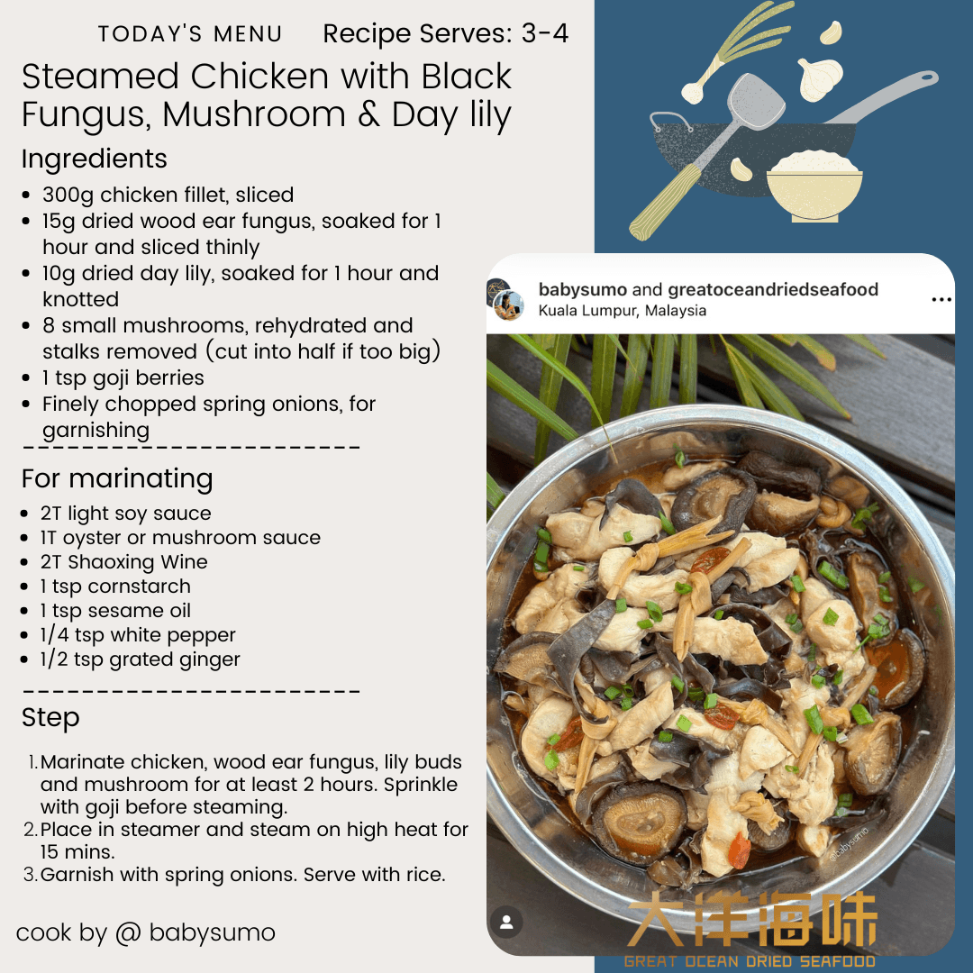 清水白背黑木耳 100g Dried Black Fungus (Qing Shui)