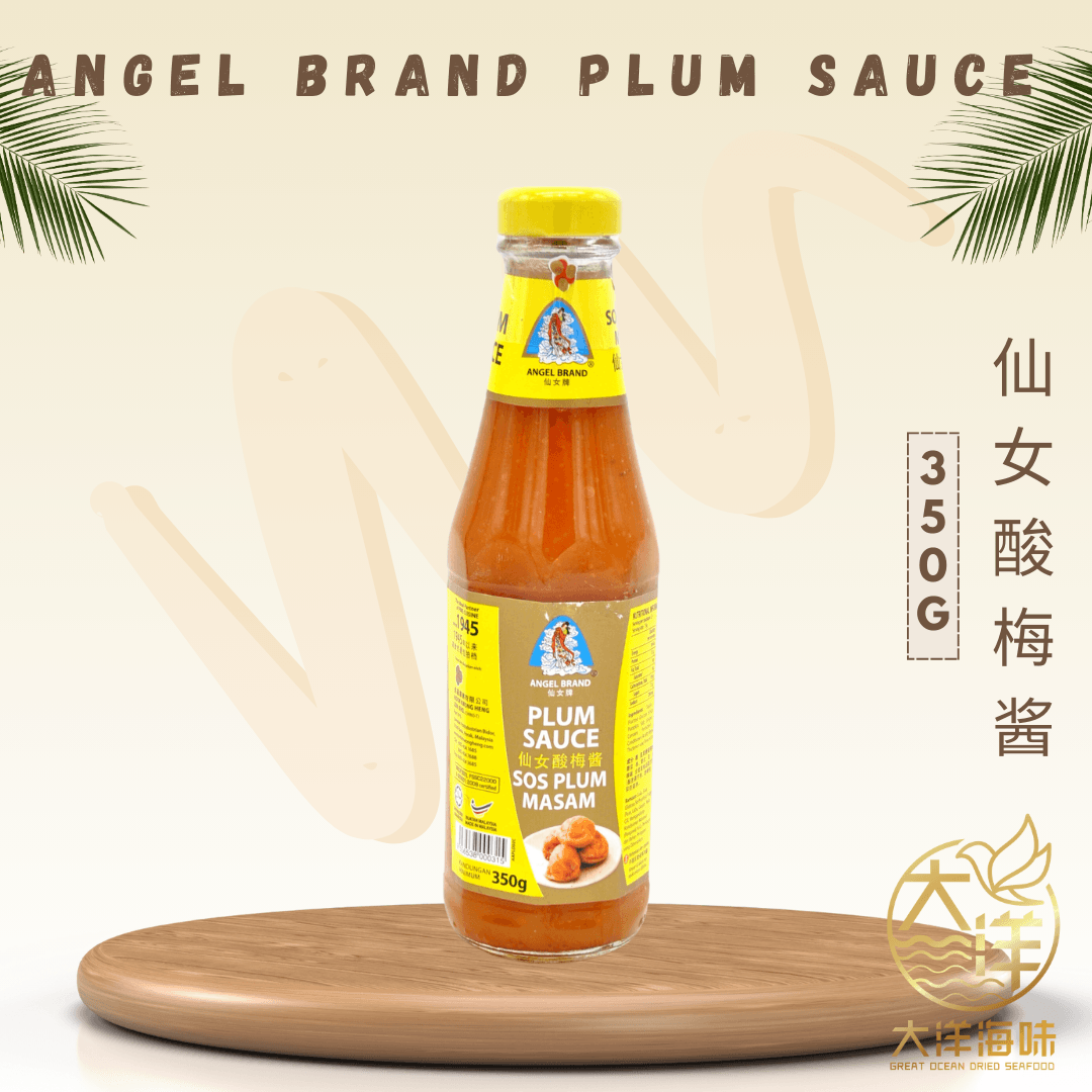 [350g] Angel Brand Plum Sauce | 仙女牌酸梅酱