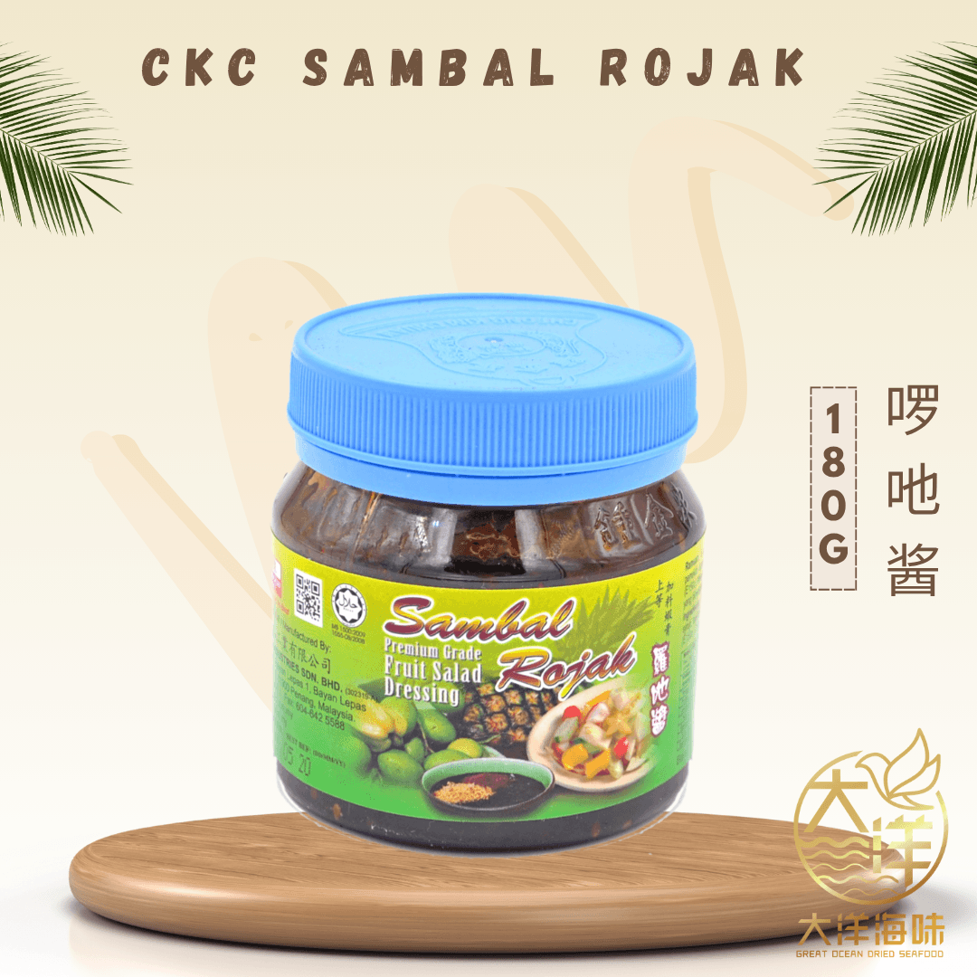 [180G] CKC Prawn Paste &amp; Fruit Salad Dressing | 虾膏 &amp; 啰吔酱 | Otak Udang &amp; Sambal Rojak