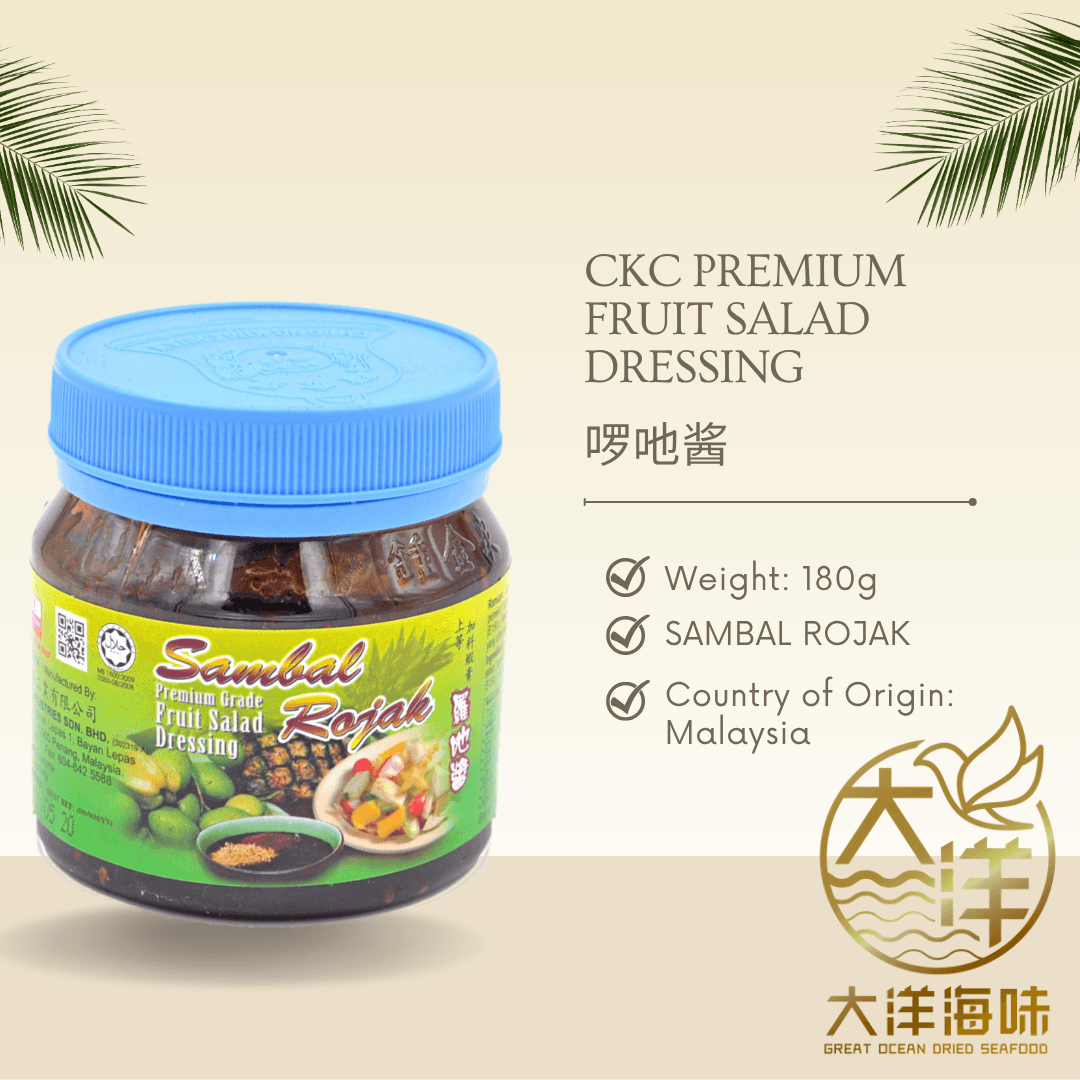 [180G] CKC Prawn Paste &amp; Fruit Salad Dressing | 虾膏 &amp; 啰吔酱 | Otak Udang &amp; Sambal Rojak