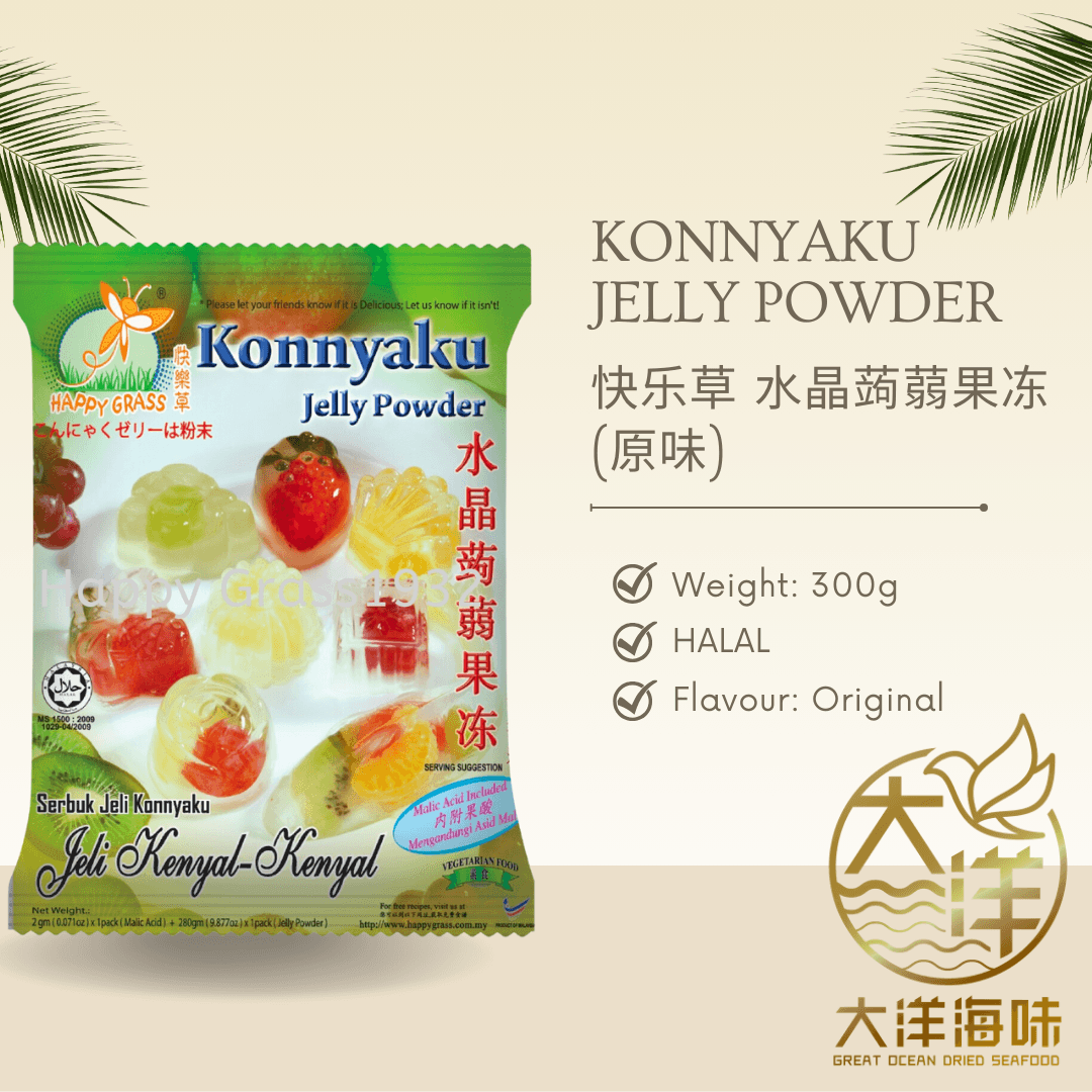 [±300g] Happy Grass Konnyaku Jelly Powder | 快乐草 水晶蒟蒻果冻预拌粉