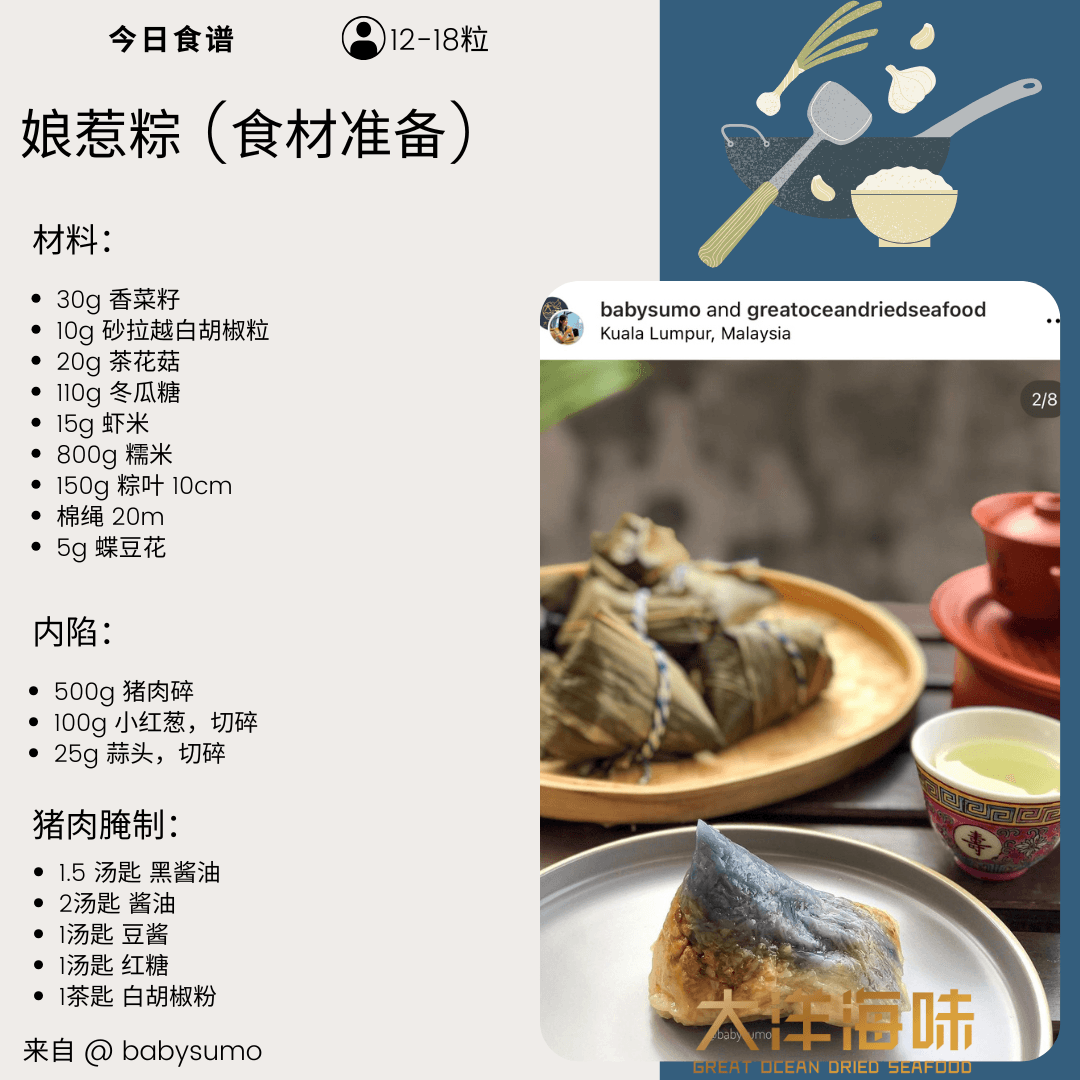 [50g] Great Ocean Coriander Seed | 香菜籽 | 芫茜籽