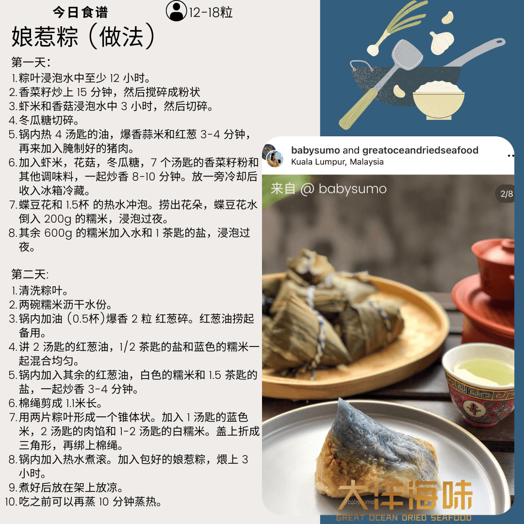 [50g] Great Ocean Coriander Seed | 香菜籽 | 芫茜籽