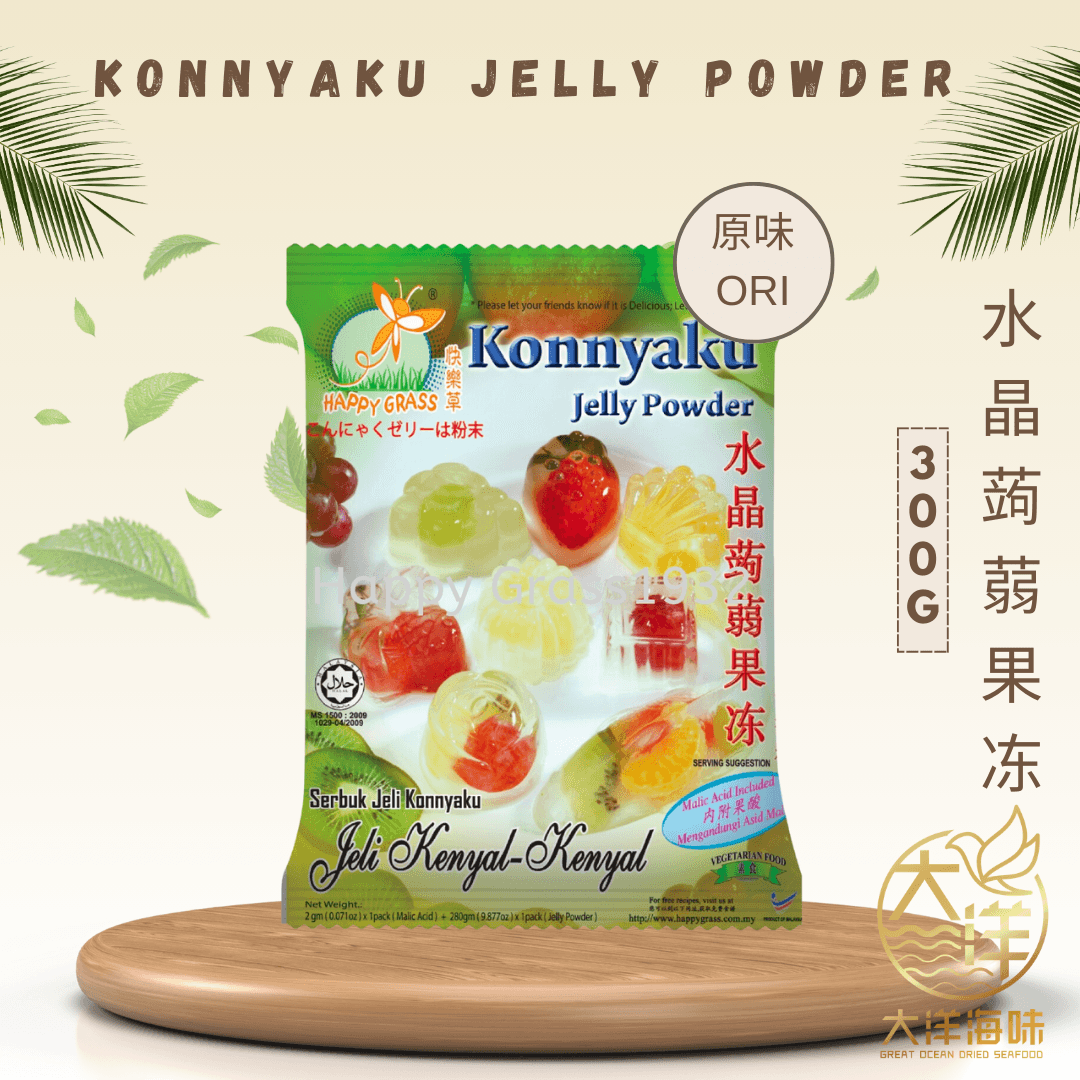 [±300g] Happy Grass Konnyaku Jelly Powder | 快乐草 水晶蒟蒻果冻预拌粉