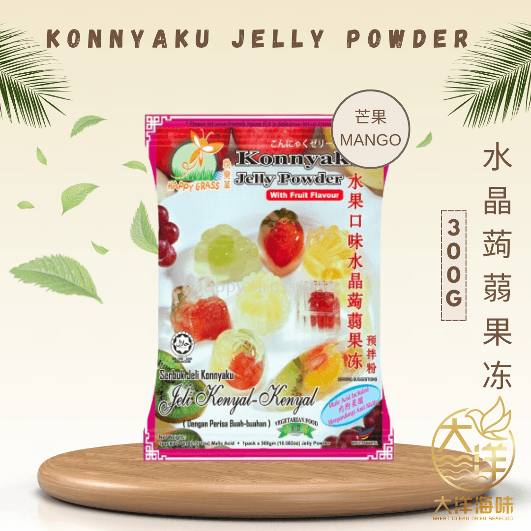 [±300g] Happy Grass Konnyaku Jelly Powder | 快乐草 水晶蒟蒻果冻预拌粉