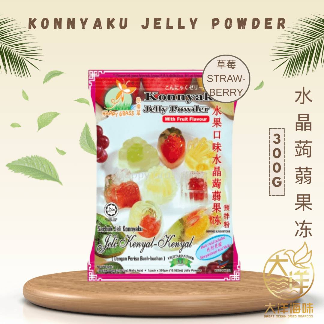 [±300g] Happy Grass Konnyaku Jelly Powder | 快乐草 水晶蒟蒻果冻预拌粉
