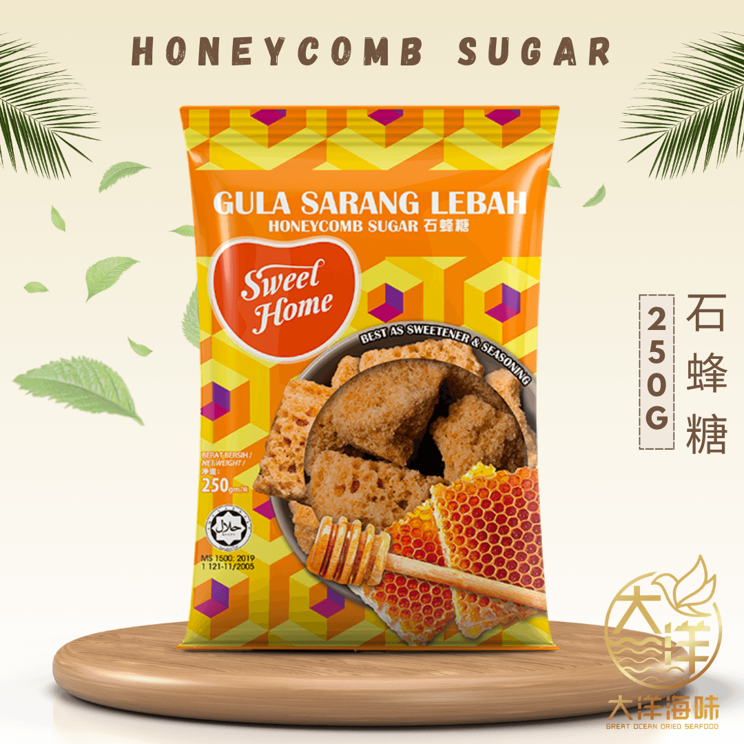 [250g ]Sweet Home Honeycomb Sugar | Gula Sarang Lebah | 石蜂糖