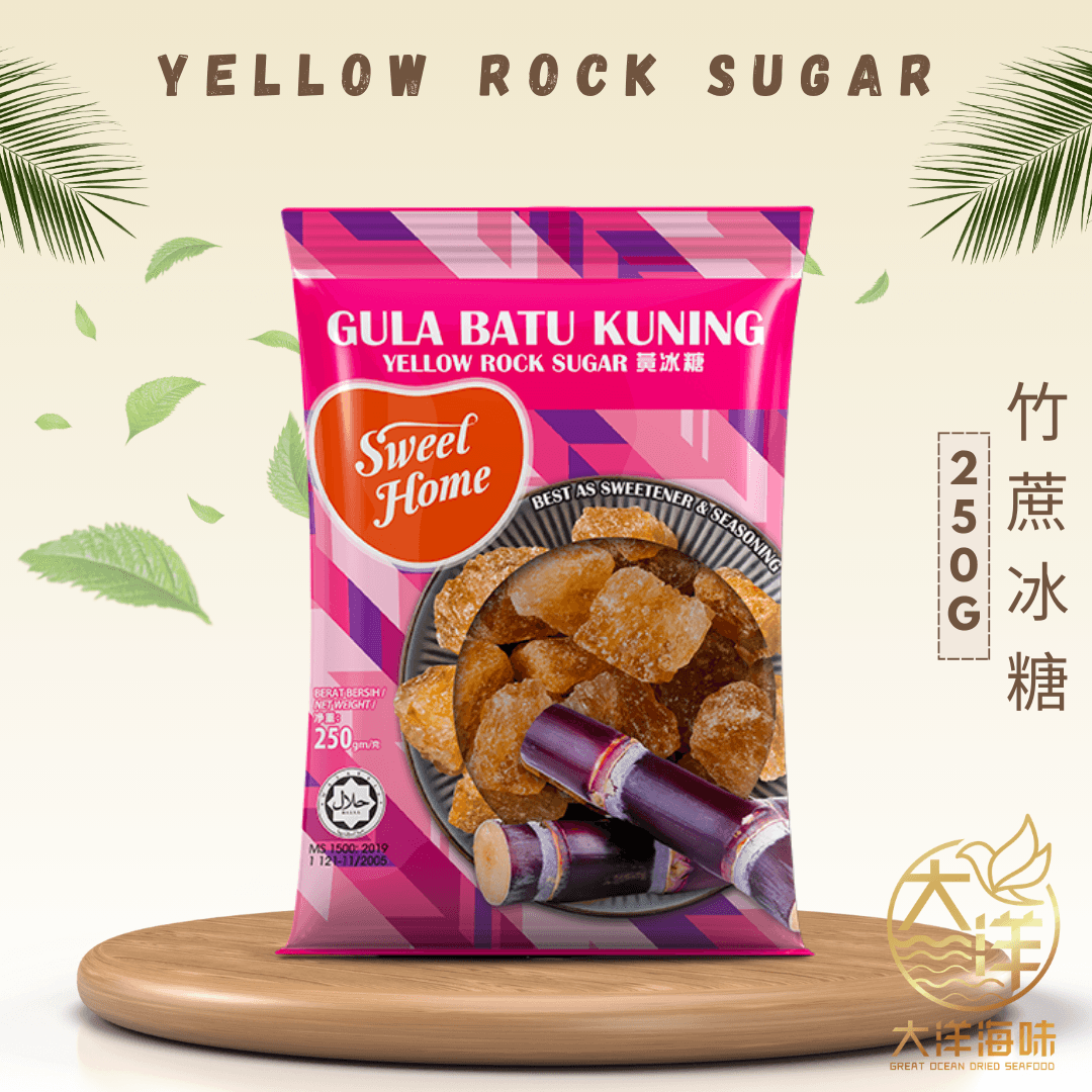 [250g] Sweet Home Yellow Rock Sugar | 竹蔗冰糖