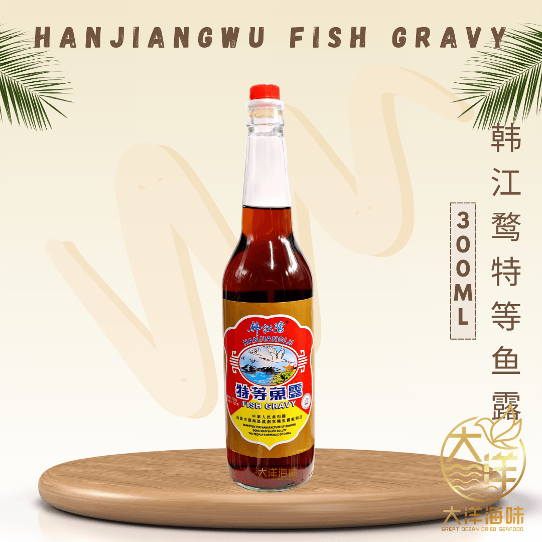 [750ml] HanJiangLu Fish Gravy 韩江鹜 特等鱼露