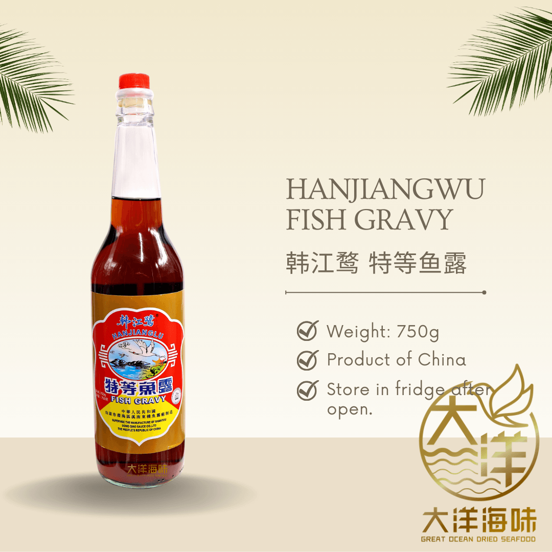 [750ml] HanJiangLu Fish Gravy 韩江鹜 特等鱼露