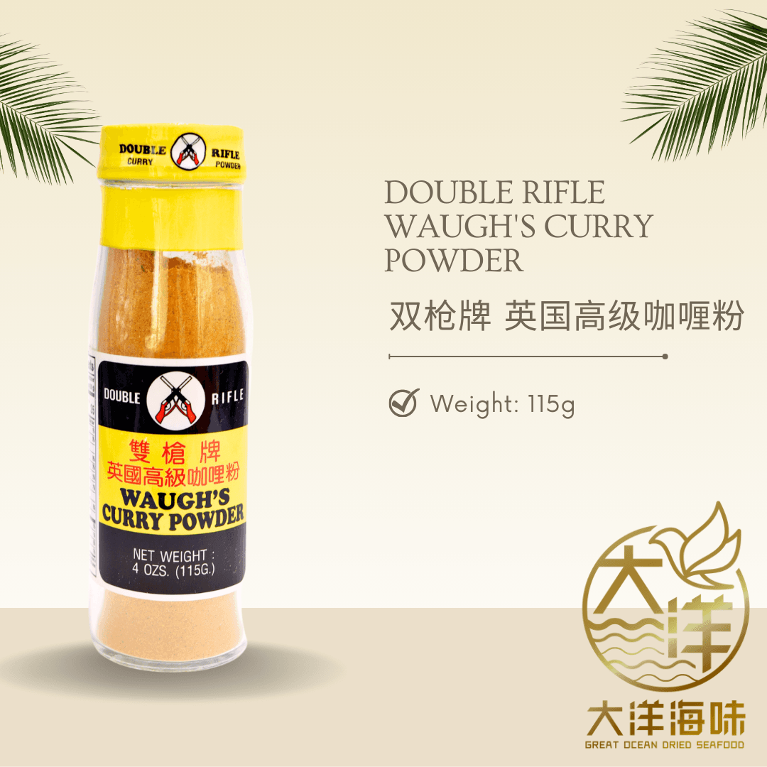 [115g] Double Rifle Waugh's Curry Powder | 双枪牌英国高级咖喱粉