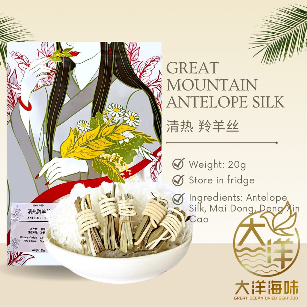 [20g] Great Mountain Herbs Antelope Silk | 清热 羚羊丝