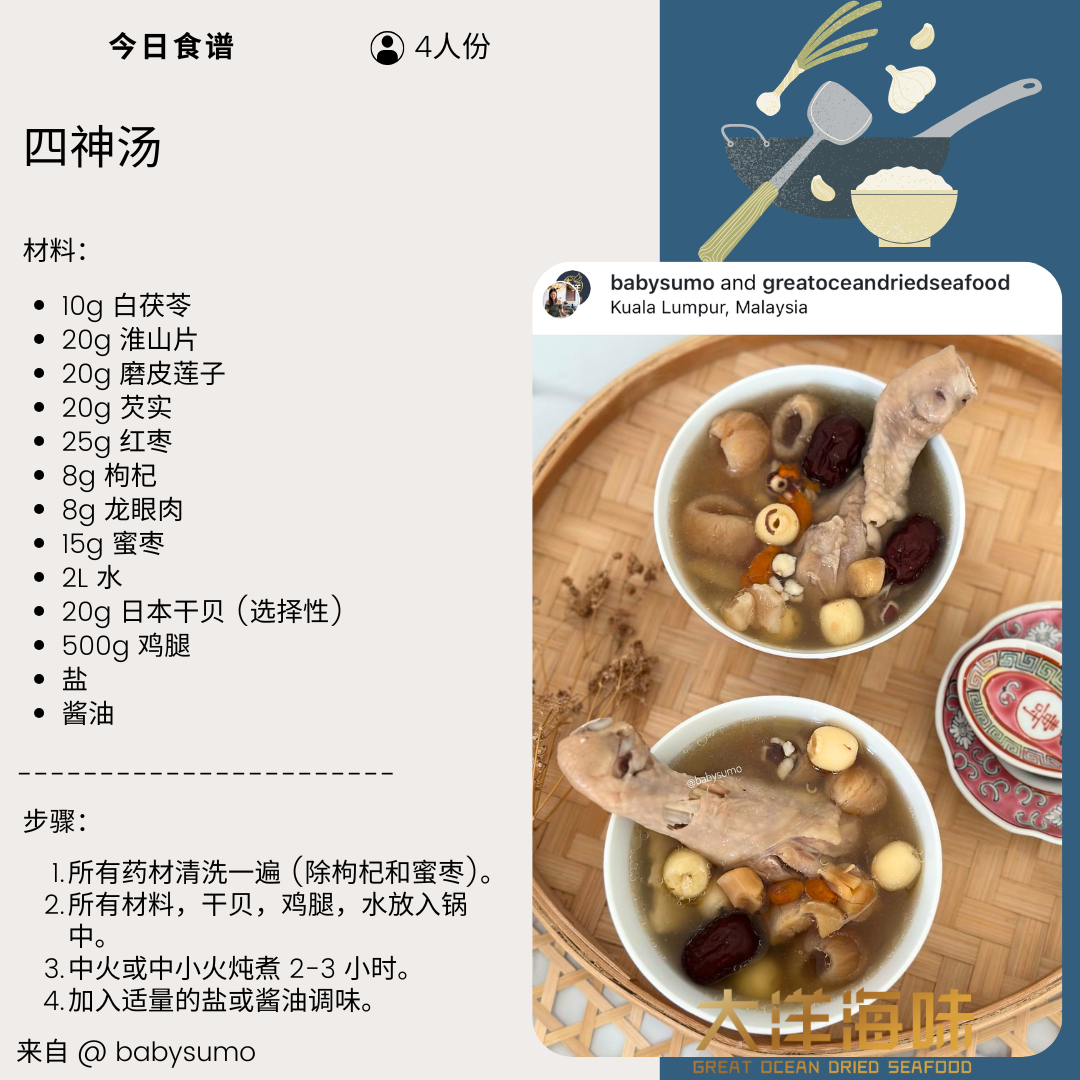 芡实 100g Gorgon Seed (Qian Shi)