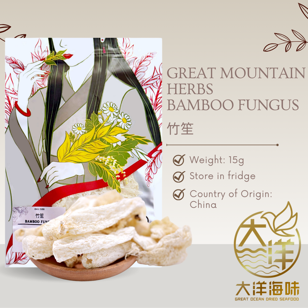[15g] Great Mountain Herbs Bamboo Fungus | 竹笙