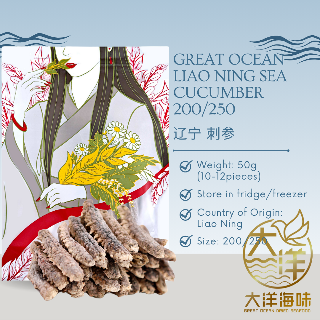 [50g] Great Ocean Liao Ning Sea Cucumber | 精选 辽宁刺参 | 辽参 (200/250H)
